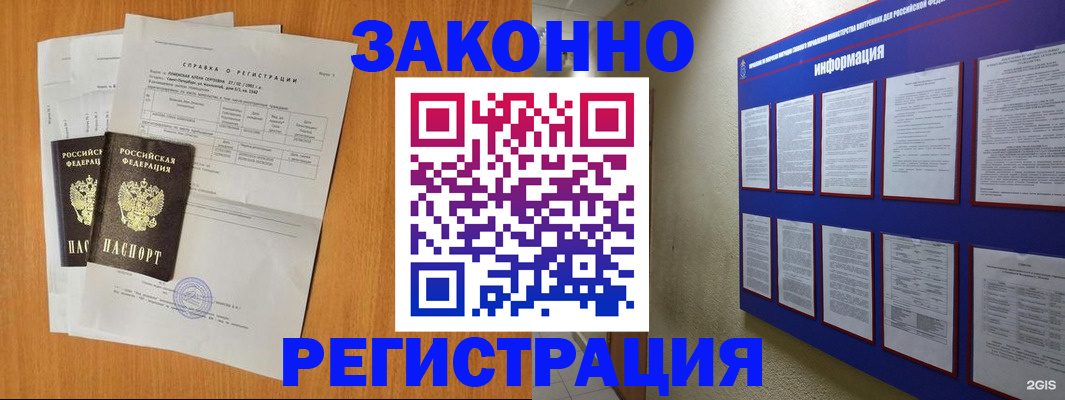 форма 3 в Заозёрном